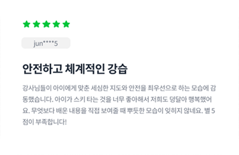 리뷰 댓글이미지4