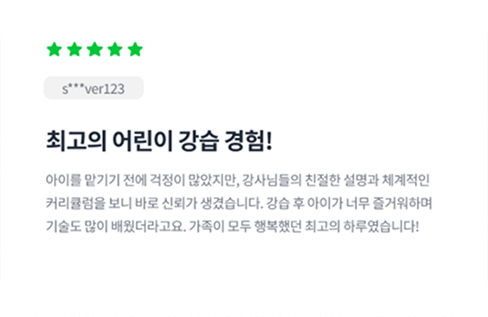 리뷰 댓글이미지7